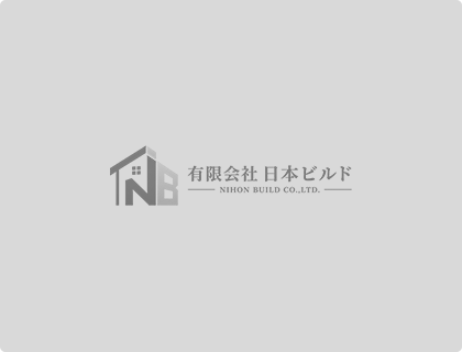 福岡県大川市の工務店｜新築住宅・リフォーム・ZEH住宅なら日本ビルド